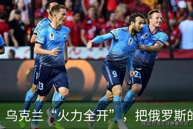 乌克兰“火力全开”，把俄罗斯的数据中心变成了烟花秀！