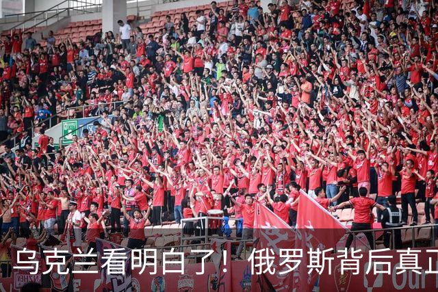 乌克兰看明白了！俄罗斯背后真正的靠山，不是伊朗，不是朝鲜