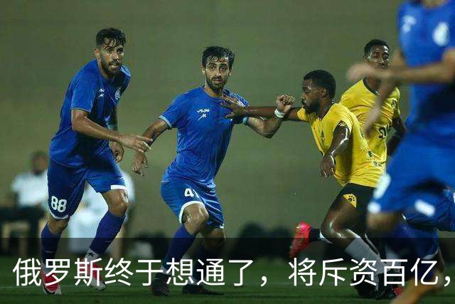 俄罗斯终于想通了，将斥资百亿，从中国买走70条破冰货轮