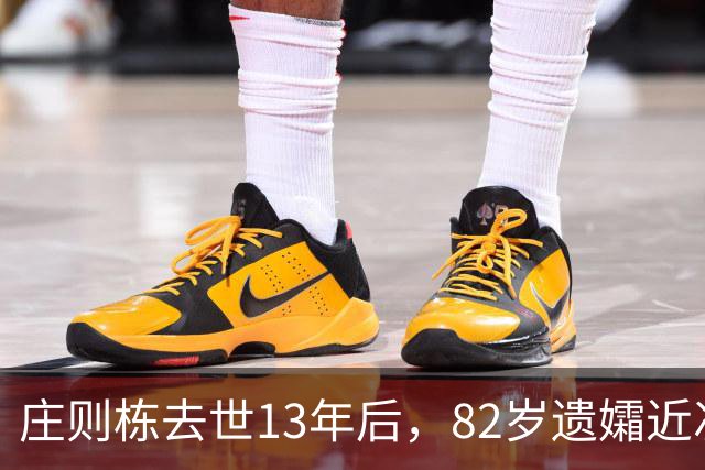 庄则栋去世13年后，82岁遗孀近况曝光，满头白发仍回北京看他
