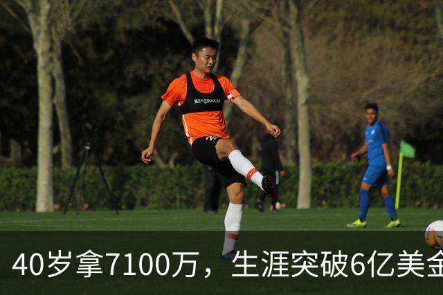 40岁拿7100万，生涯突破6亿美金，库里这份合同，值！